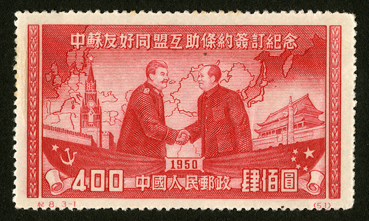 A drawing of Stalin and Chairman Mao shaking hands