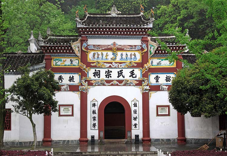 shaoshan tourist attractions